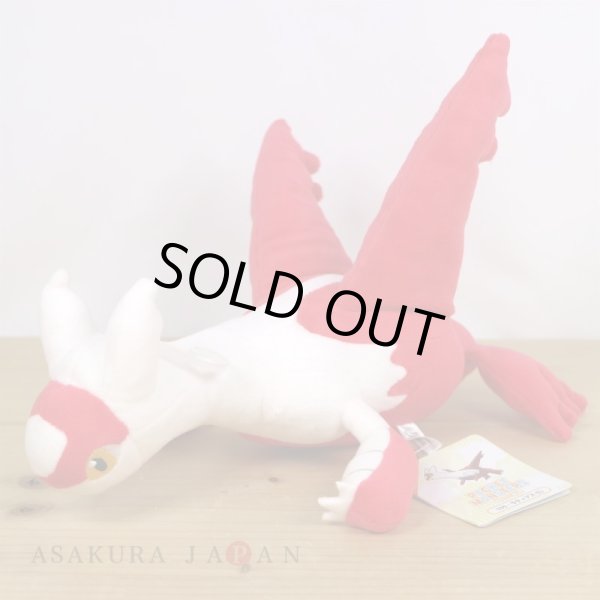 Photo4: Pokemon 2021 ALL STAR COLLECTION Latias Plush Toy SAN-EI (4)