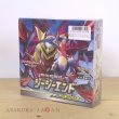 Photo2: Pokemon Card Game Sun & Moon SM10a Jersey End Booster Pack BOX Japanese (2)