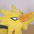 Photo5: Pokemon 2021 ALL STAR COLLECTION Zapdos Plush Toy SAN-EI (5)