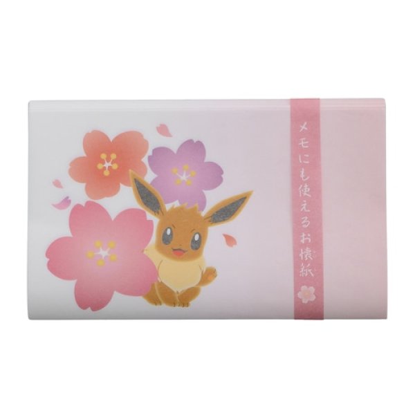 Photo1: Pokemon Center 2021 "Haru Natsu Aki Fuyu" Kaishi Paper Eevee ver. Memo (1)