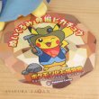 Photo4: Pokemon Center 2021 Fossil Museum Limited Excavate Pikachu Plush doll (4)