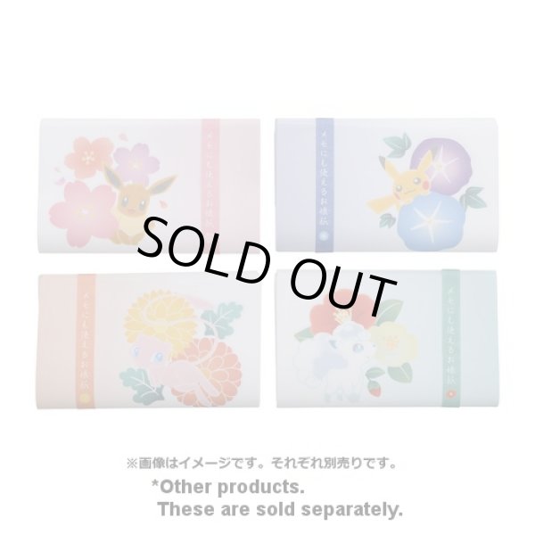 Photo3: Pokemon Center 2021 "Haru Natsu Aki Fuyu" Kaishi Paper Pikachu ver. Memo (3)