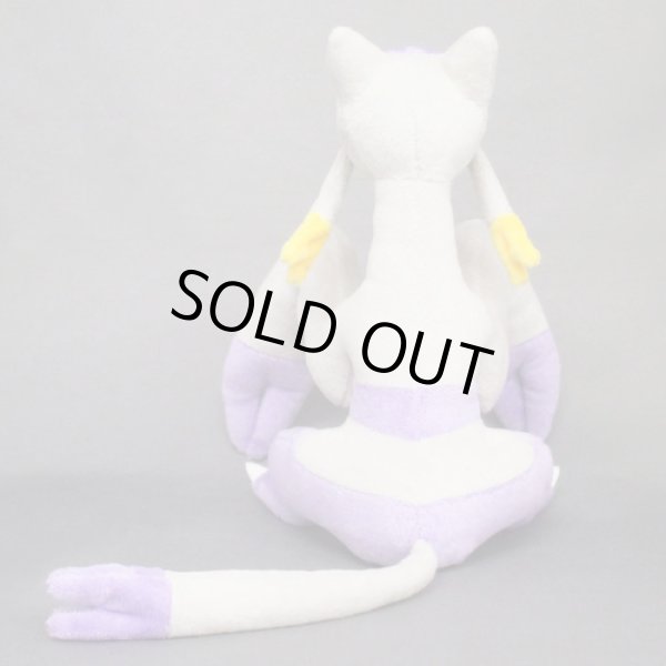 Photo3: Pokemon 2021 ALL STAR COLLECTION Mienshao Plush Toy SAN-EI (3)