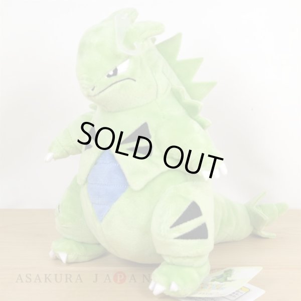 Photo4: Pokemon 2021 ALL STAR COLLECTION Tyranitar Plush Toy SAN-EI (4)