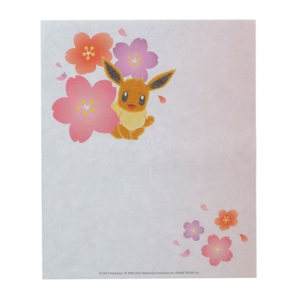 Photo2: Pokemon Center 2021 "Haru Natsu Aki Fuyu" Kaishi Paper Eevee ver. Memo (2)