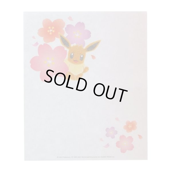 Photo2: Pokemon Center 2021 "Haru Natsu Aki Fuyu" Kaishi Paper Eevee ver. Memo (2)