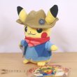 Photo2: Pokemon Center 2021 Fossil Museum Limited Excavate Pikachu Plush doll (2)