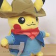 Photo3: Pokemon Center 2021 Fossil Museum Limited Excavate Pikachu Plush doll (3)