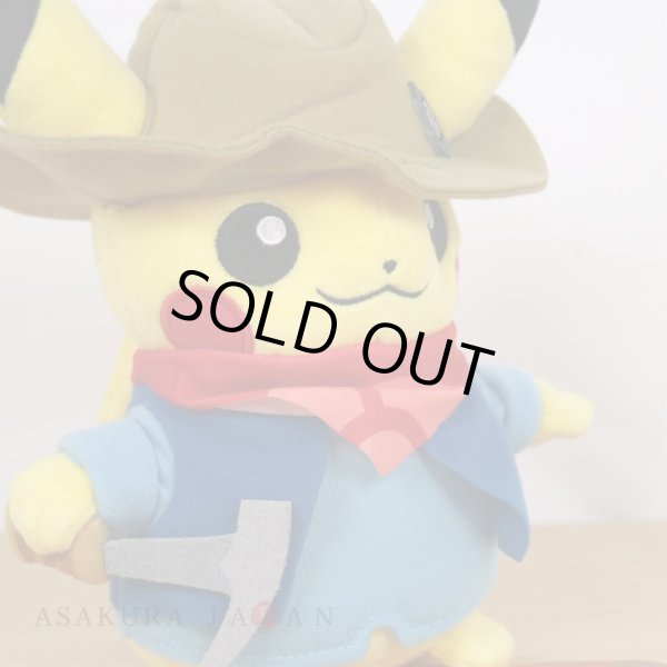Photo3: Pokemon Center 2021 Fossil Museum Limited Excavate Pikachu Plush doll (3)