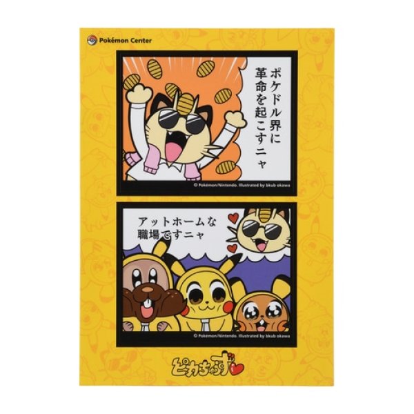 Photo1: Pokemon Center 2021 Pikachoose Sticker Sheet Meowth ver. (1)
