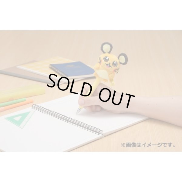Photo4: Pokemon Center 2021 Pikachoose Dedenne Ballpoint pen Bell inside Plush (4)
