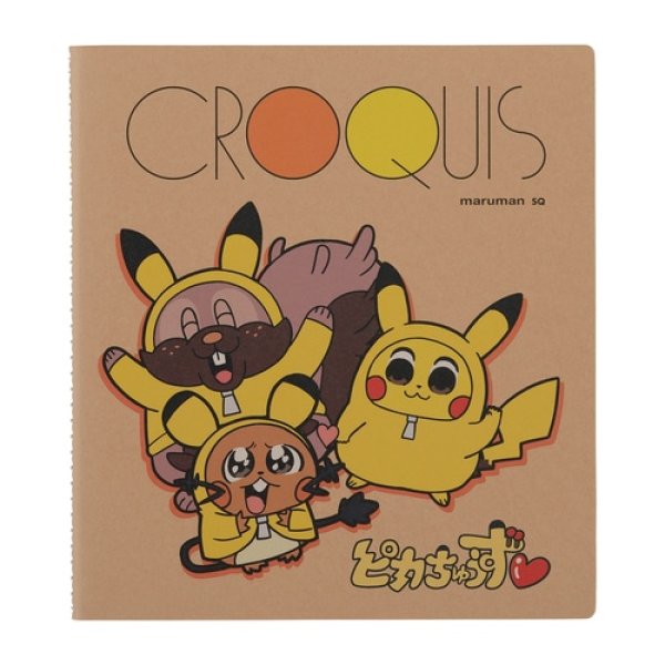 Photo1: Pokemon Center Original Pikachoose CROQUIS book SQ Sketch book (1)