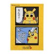 Photo1: Pokemon Center 2021 Pikachoose Sticker Sheet Pikachu ver. (1)