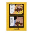 Photo1: Pokemon Center 2021 Pikachoose Sticker Sheet Greedent ver. (1)