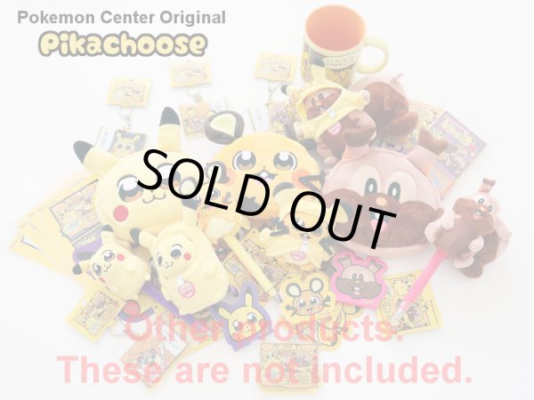Photo5: Pokemon Center 2021 Pikachoose Greedent Face Pouch case (5)