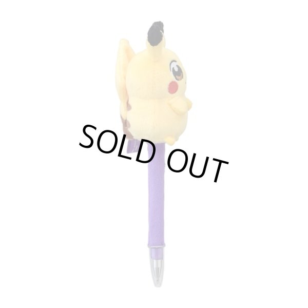 Photo2: Pokemon Center 2021 Pikachoose Pikachu Ballpoint pen Bell inside Plush (2)