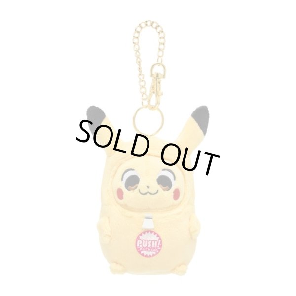 Photo1: Pokemon Center 2021 Pikachoose Pikachu Plush Mascot Key chain (1)