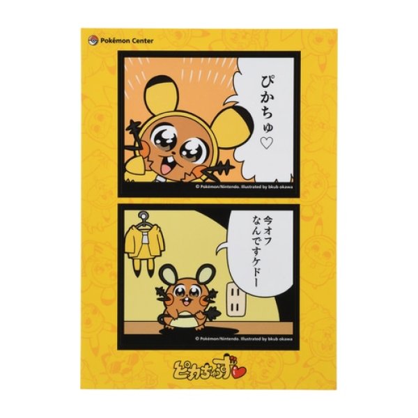 Photo1: Pokemon Center 2021 Pikachoose Sticker Sheet Dedenne ver. (1)