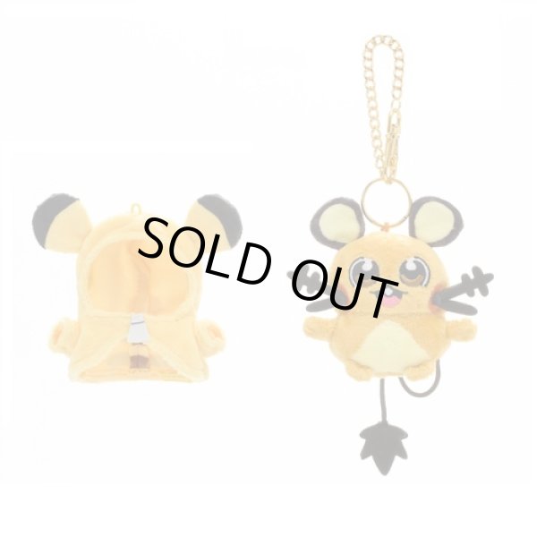 Photo4: Pokemon Center 2021 Pikachoose Dedenne Plush Mascot Key chain (4)
