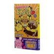 Photo5: Pokemon Center 2021 Pikachoose Sticky note #1 (5)