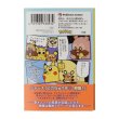 Photo4: Pokemon Center 2021 Pikachoose Sticky note #2 (4)