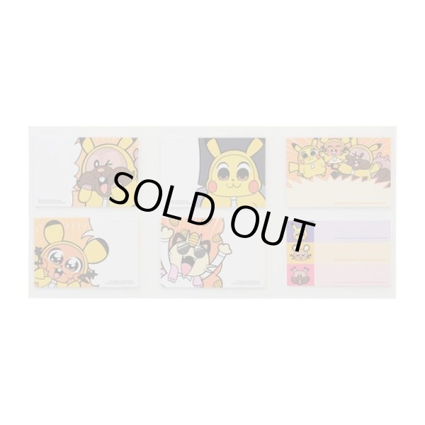 Photo3: Pokemon Center 2021 Pikachoose Sticky note #1 (3)