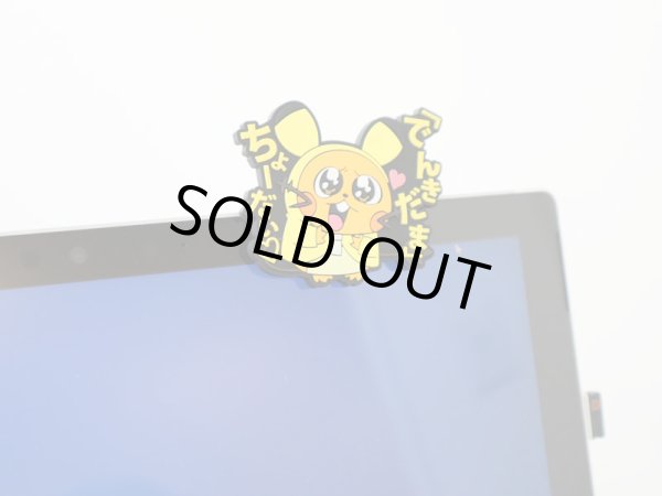 Photo7: Pokemon Center 2021 Pikachoose Rubber clip collection #7 Meowth (7)