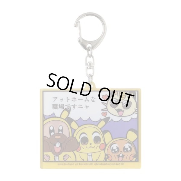 Photo2: Pokemon Center 2021 Pikachoose Both sides Key chain Meowth ver. (2)