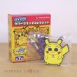 Photo2: Pokemon Center 2021 Pikachoose Rubber clip collection #1 Pikachu (2)