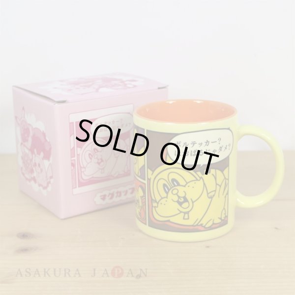 Photo5: Pokemon Center 2021 Pikachoose Ceramic Mug (5)