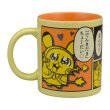 Photo3: Pokemon Center 2021 Pikachoose Ceramic Mug (3)