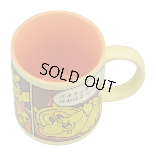 Photo4: Pokemon Center 2021 Pikachoose Ceramic Mug (4)