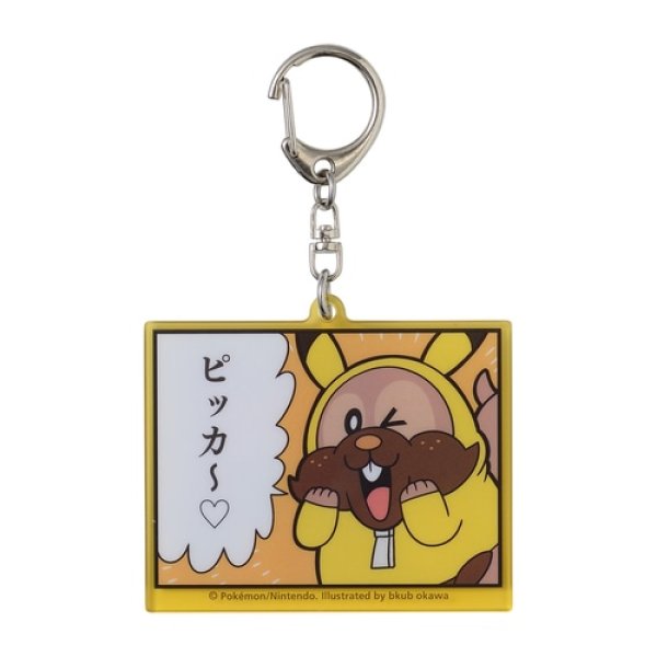 Photo1: Pokemon Center 2021 Pikachoose Both sides Key chain Greedent ver. (1)