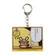 Photo2: Pokemon Center 2021 Pikachoose Both sides Key chain Dedenne ver. (2)