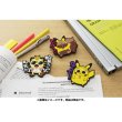 Photo6: Pokemon Center 2021 Pikachoose Rubber clip collection #4 Dedenne (6)