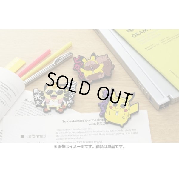 Photo6: Pokemon Center 2021 Pikachoose Rubber clip collection #7 Meowth (6)