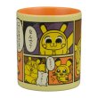 Photo1: Pokemon Center 2021 Pikachoose Ceramic Mug (1)