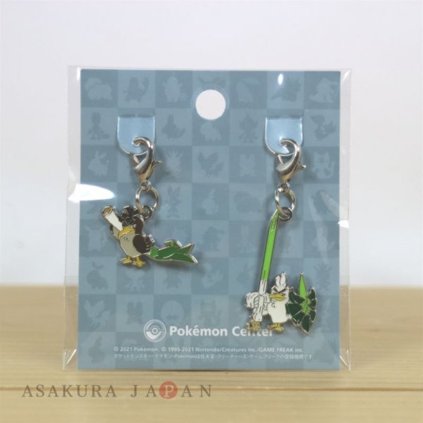 Photo2: Pokemon Center 2021 Metal Charm # G083 865 Galarian Farfetch'd Sirfetch'd (2)