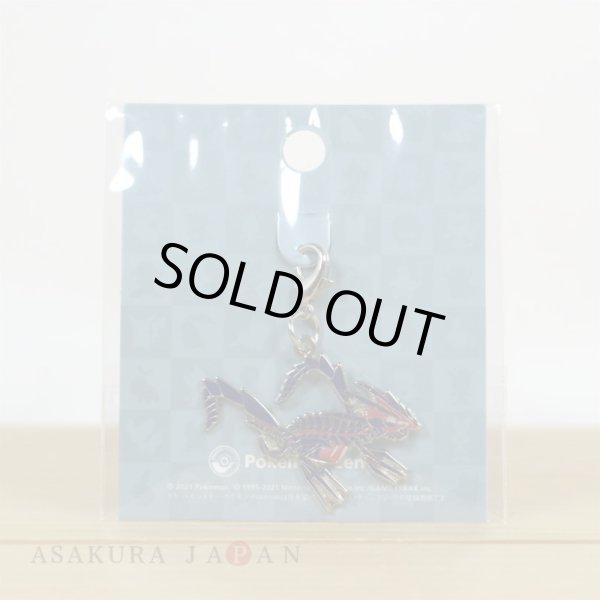 Photo2: Pokemon Center 2021 Metal Charm # 890 Eternatus (2)