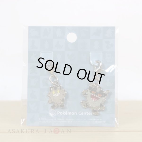 Photo2: Pokemon Center 2021 Metal Charm # G052 863 Galarian Meowth Perrserker (2)