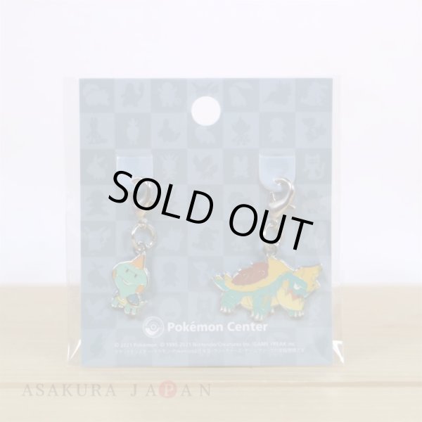 Photo2: Pokemon Center 2021 Metal Charm # 833 834 Chewtle Drednaw (2)