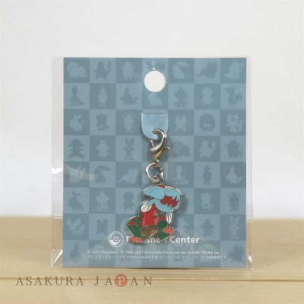 Photo2: Pokemon Center 2021 Metal Charm # 882 Dracovish (2)