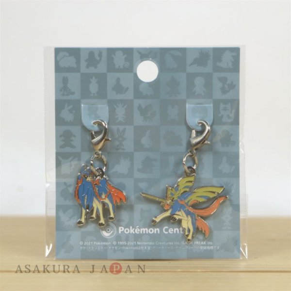 Photo2: Pokemon Center 2021 Metal Charm # 888 Zacian (Hero of Many Battles, Crowned Sword) (2)