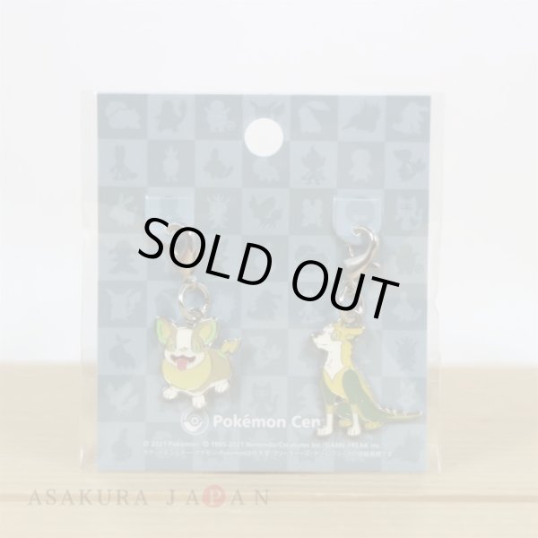 Photo2: Pokemon Center 2021 Metal Charm # 835 836 Yamper Boltund (2)