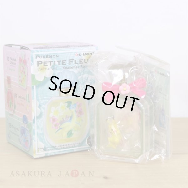 Photo2: Pokemon 2021 PETITE FLEUR vol.4 Seasonal Flowers #1 Pikachu & Cherrim Mini Figure (2)
