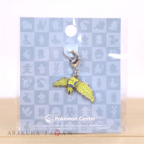Photo2: Pokemon Center 2021 Metal Charm # 894 Regieleki (2)