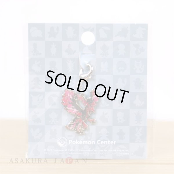 Photo2: Pokemon Center 2021 Metal Charm # G146 Galarian Moltres (2)