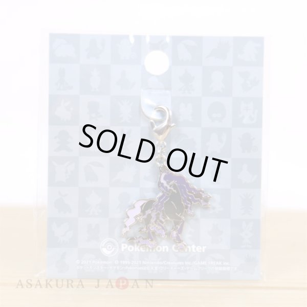 Photo2: Pokemon Center 2021 Metal Charm # 897 Spectrier (2)