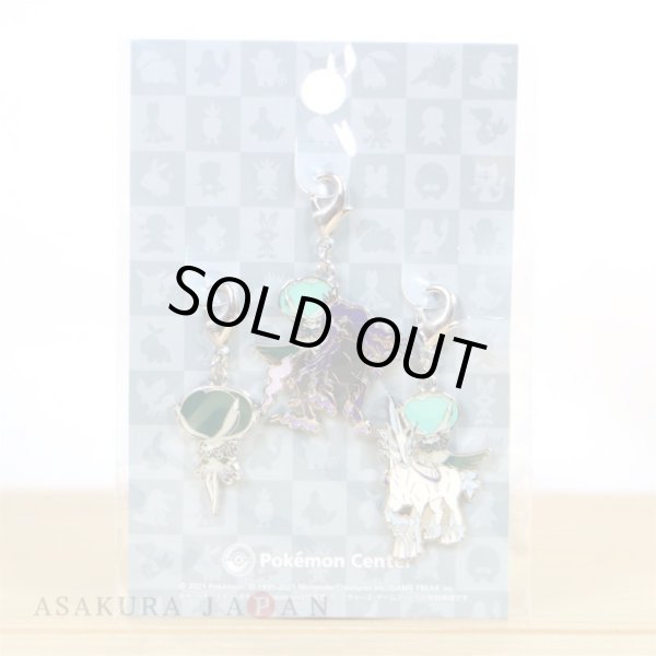 Pokemon Center 2021 Metal Charm # 898 Calyrex (Ice Rider Pokemon Center 2021 Metal Charm # 898 Calyrex (Ice Rider