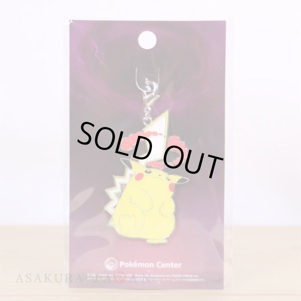 Photo2: Pokemon Center 2021 Metal Charm Gigantamax Pikachu (2)